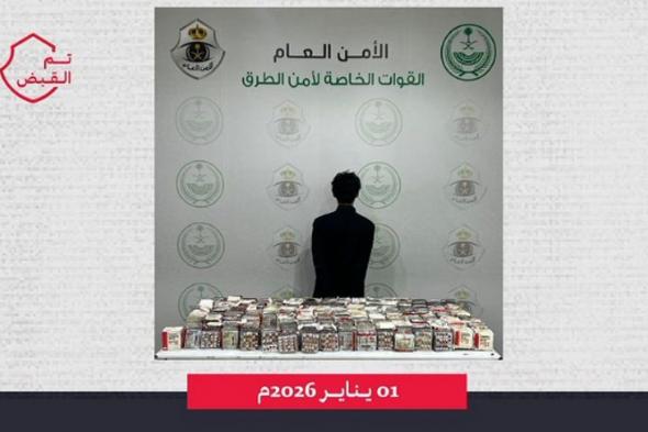 القبض
    على
    مواطن
    لترويجه
    28
    ألف
    أقراص
    خاضع
    لتنظيم
    التداول
    الطبي
    في
    عسير