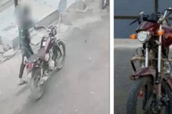 ضبط
متهم
بسرقة
دراجة
نارية
بعد
تداول
فيديو
للواقعة
بالمنيا