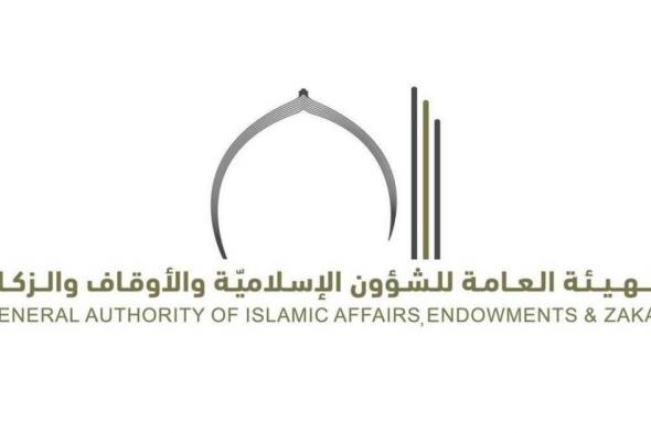 الإمارات..
      التوقيت
      الجديد
      لصلاة
      الجمعة
      12:45
      ظهراً
      بدءاً
      من
      الغد