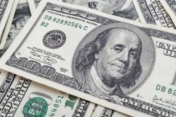 ثبات
سعر
الدولار
فى
البنوك
المصرية
خلال
الساعات
الأولى
من
العام
الجديد