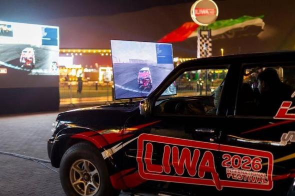 المعمري
      بطل
      المحترفين
      في
      «الاستعراض
      الحر»
      الإلكترونية