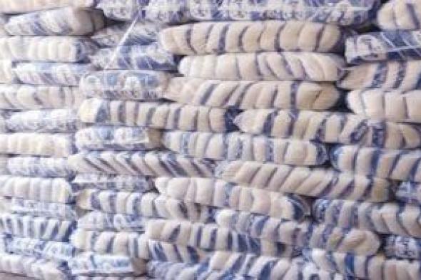 اعرف
سعر
السكر
التموين
على
البطاقات
لشهر
يناير
2026