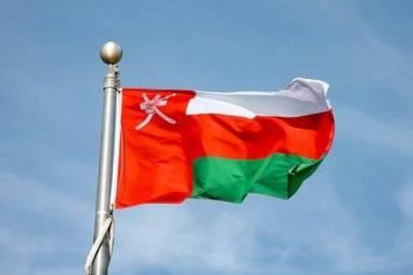 الوكالة
      الرسمية
      العمانية:
      إقرار
      ميزانية
      2026
      بعجز
      قدره
      1.4
      مليار
      دولار