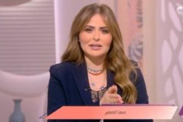 هل
تحصل
مها
الصغير
على
البراءة
بعد
حبسها
شهرا..
جلسة
حاسمة
فى
انتظارها