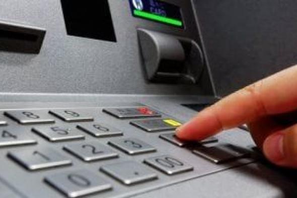 اليوم..
صرف
معاشات
شهر
يناير
2026
من
ماكينات
الصراف
الآلى