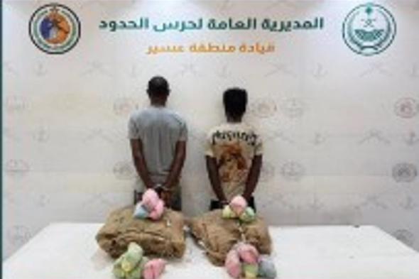 حرس
    الحدود
    بعسير
    يقبض
    على
    إثيوبيين
    لتهريبهما
    40
    كيلوجرامًا
    من
    القات
    المخدر