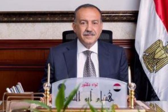 محافظ
أسيوط
يرفع
درجة
الاستعداد
القصوى
بكافة
القطاعات
استعدادا
لاحتفالات
عيد
الميلاد