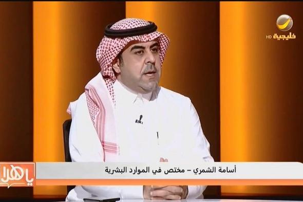 مستشار
    موارد
    بشرية:
    القول
    بأن
    المهارة
    أو
    الكفاءة
    وحدها
    لا
    تكفي
    للترقية
    غير
    صحيح