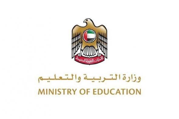 «التربية»
      تحديث
      أوقات
      الدوام
      المدرسي
      أيام
      الجمعة