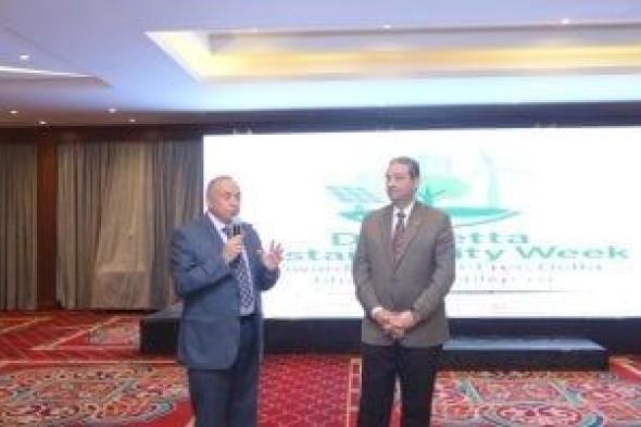 علوم
البحار:
تنفيذ
منظومة
ذكية
للإنذار
المبكر
ومراقبة
مخاطر
الموجات
البحرية
بدمياط