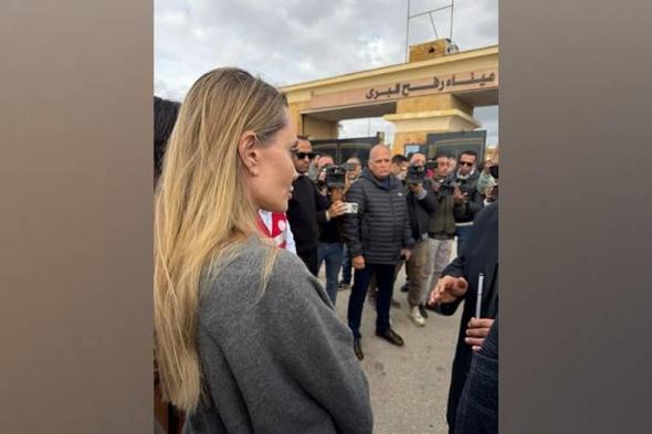 أنجلينا
جولي
من
معبر
رفح:
إيصال
المساعدات
لغزة
ضرورة
عاجلة