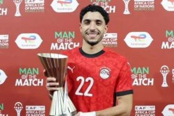 تفوق
كاسح
لمنتخب
مصر
على
بنين
تسويقيًا
قبل
مواجهة
الكان..
مرموش
الأغلى