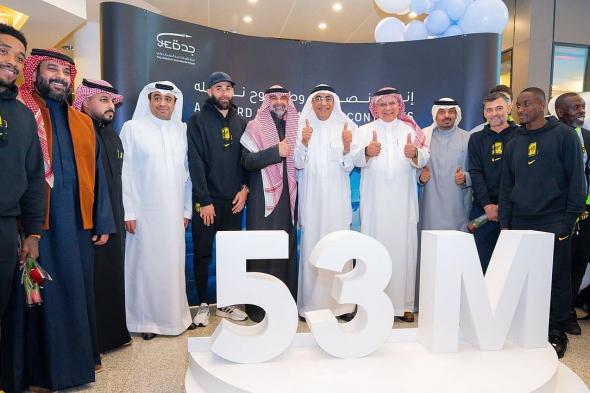 مطار
    الملك
    عبدالعزيز
    ضمن
    قائمة
    المطارات
    العملاقة
    في
    العالم