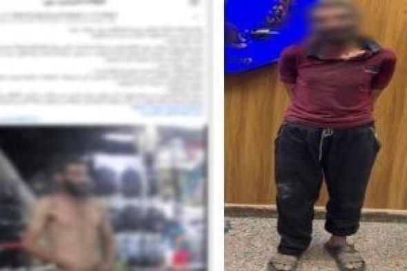 ضبط
شخص
مارس
أعمال
بلطجة
في
موقف
سيارات
بالقاهرة