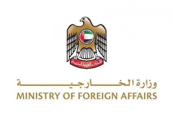 الإمارات
      تتضامن
      مع
      أفغانستان
      وتعزّي
      في
      ضحايا
      الفيضانات