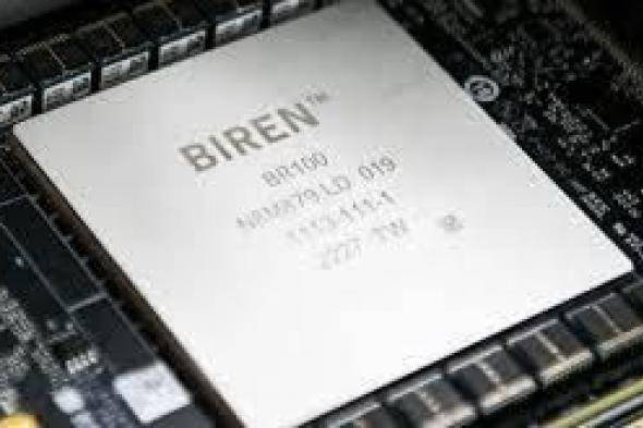 سهم
«بيرين»
يرتفع
بأكثر
من
الضعف
بأول
تداول
في
بورصة
هونغ
كونغ