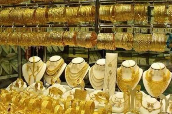 أسعار
      الذهب
      في
      مصر
      اليوم
      الجمعة
      2
      يناير
      2026