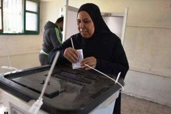 جولة
الإعادة
بالأقصر..
4
مرشحين
على
مقعدين
بدوائر
إسنا
والقرنة
وأرمنت