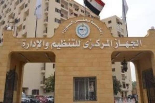 لماذا
يمنع
القانون
عمل
الموظف
تحت
رئاسة
والديه
وأشقائه؟