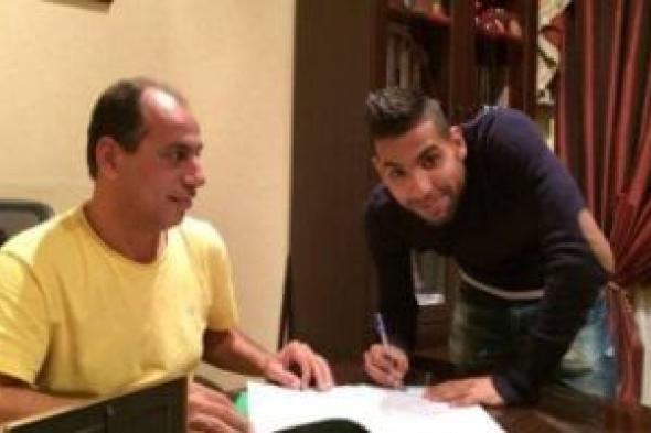 ماذا
فعل
مؤمن
زكريا
بعد
الاعتزال
فى
ذكرى
انتقاله
للأهلى
من
صفوف
الزمالك؟