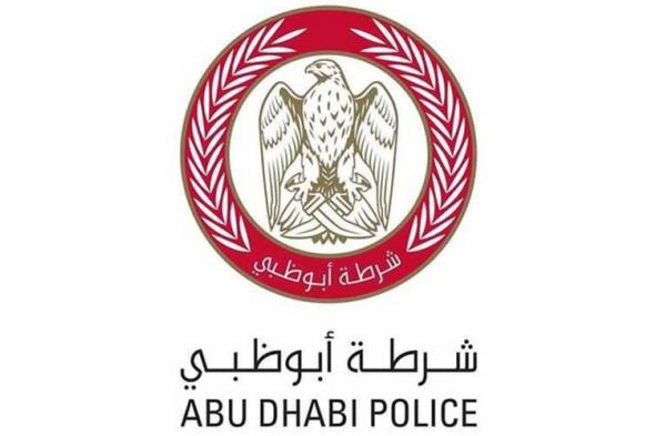 شرطة
أبوظبي:
1000
درهم
مخالفة
تجاوز
الإشارة
الحمراء