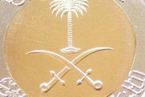 استقرار
سعر
الريال
السعودى
اليوم
الجمعة
2-1-2026..
المتوسط
12.69
جنيه
للشراء