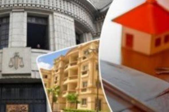 وثيقة
جديدة
للملكية..
ما
هى
وكيف
تحميك
عند
شراء
عقار
فى
مصر؟