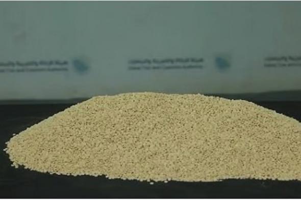 إحباط
محاولة
تهريب
أكثر
من
38
ألف
حبة
من
الإمفيتامين
المخدر
بمطار
الملك
خالد