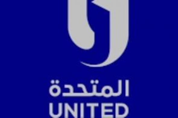 نائبة:
قرار
الشركة
المتحدة
جعل
الإعلام
الوطنى
حائط
صد
أمام
تاُثير
السوشيال
ميديا
السلبى