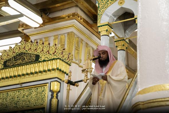 خطيب
المسجد
النبوي:
احذروا
مزاعم
المنجمين
عن
أحداث
السنة
القادمة
والبلدان
وقابل
الأزمان