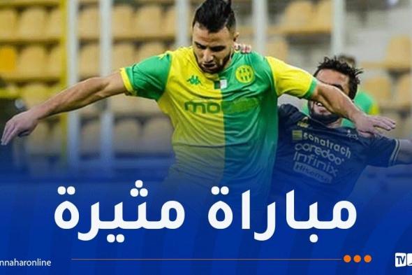 شبيبة
القبائل
ومولودية
الجزائر
يتعادلان
في
لقاء
مثير 