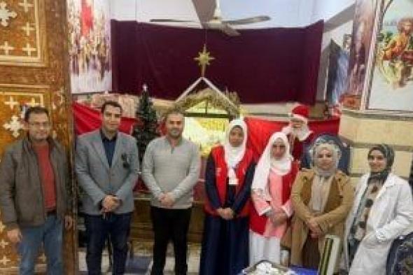 مبادرات
صحية
بالكنائس
والميادين
تزامنًا
مع
احتفالات
رأس
السنة
وأعياد
الميلاد
بكفر
الشيخ