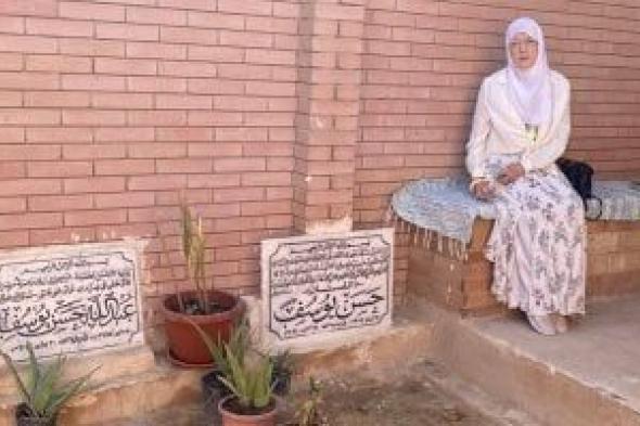 متابعة
لـ
شمس
البارودى:
إزاى
حزنك
على
زوجك
أكبر
من
ابنك؟
والأخيرة
ترد