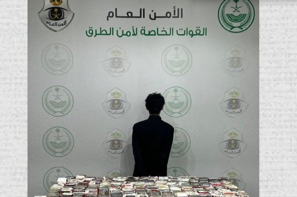 «أمن
    الطرق»
    بعسير
    يضبط
    مواطنا
    لترويجه
    أكثر
    من
    28
    ألف
    قرص
    خاضع
    للتنظيم
    الطبي