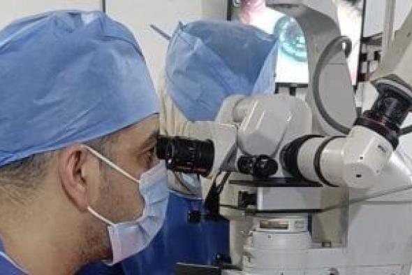 نجاح
عملية
زراعة
قرنية
بمستشفى
رمد
المنصورة