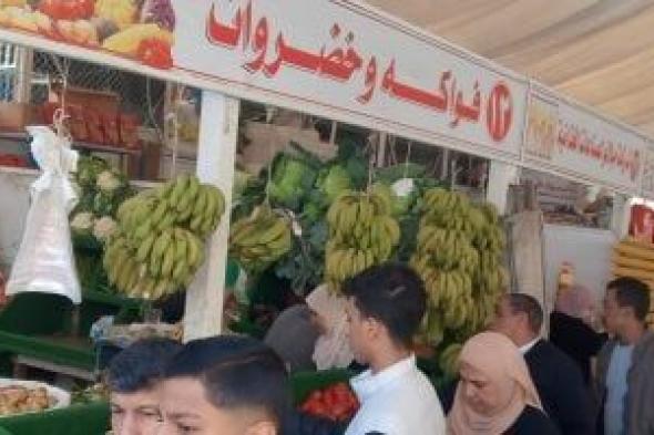 ولسه
التخفيضات
شغالة..
المعرض
الدائم
للسلع
بالمنصورة
يطرح
طبق
البيض
بـ100
جنيه