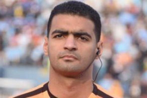 حسام
عزب
حجاج
حكم
فيديو
مساعد
لمباراة
جنوب
أفريقيا
والكاميرون