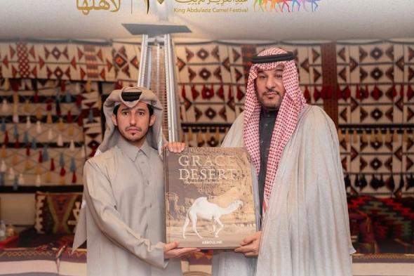 "التويجري"
    يحصد
    بيرق
    الفحل
    بلون
    الوضح..
    وتحكيم
    نهائي
    شوطي
    الشلفا
    والرؤيا
    غدًا
    بالصياهد