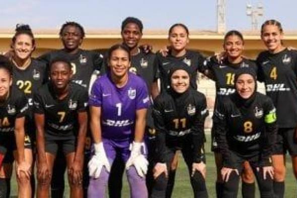 ترتيب
دورى
الكرة
النسائية
قبل
مباريات
اليوم..
مسار
متصدرا