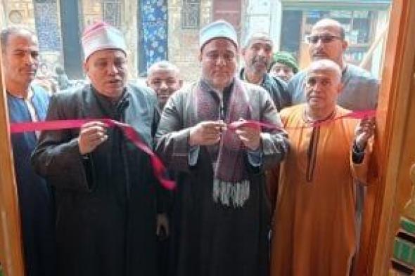 افتتاح
4
مساجد
جديدة
بعد
الإحلال
والتجديد
بمحافظة
المنيا