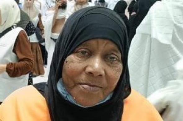 تشييع
جثمان
«كسبانة»..
سيدة
نوبية
توفيت
أثناء
أداء
العمرة
بمكة