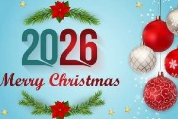 كاتدرائية
ميلاد
المسيح
بالعاصمة
الإدارية
تعلن
ضوابط
المشاركة
فى
قداس
عيد
الميلاد