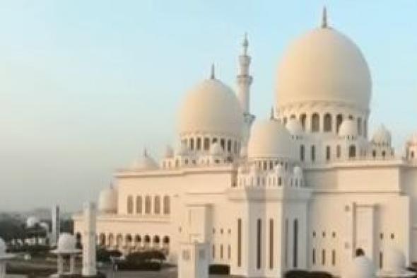 الإمارات
تعدل
موعد
صلاة
الجمعة..
تعرف
على
الأسباب