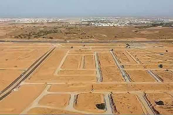 مسؤول:
    إجراءات
    برنامج
    رسوم
    الأراضي
    البيضاء
    إلكترونية
    بالكامل