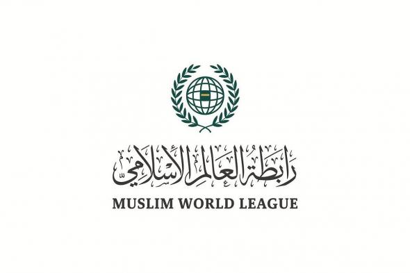 رابطة
    العالم
    الإسلامي
    تثمّن
    استضافة
    المملكة
    مؤتمرًا
    شاملًا
    لبحث
    الحلول
    العادلة
    للقضية
    الجنوبية
    في
    اليمن