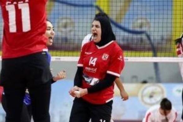 أون
سبورت
تنقل
مباراة
الأهلي
والزمالك
فى
ختام
دوري
مرتبط
سيدات
الكرة
الطائرة