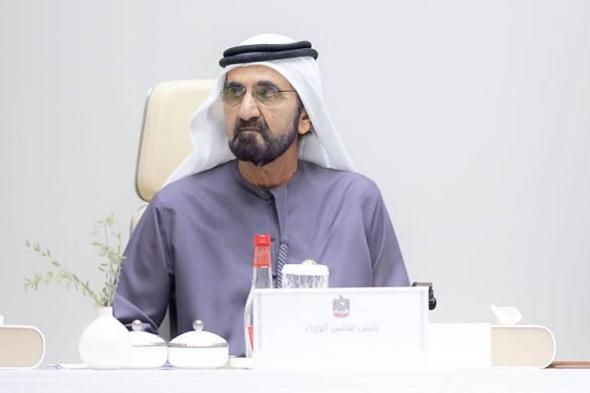 بقيادة
      محمد
      بن
      راشد..
      حكومة
      ترسم
      مسار
      التنمية
      بحروف
      المستقبل