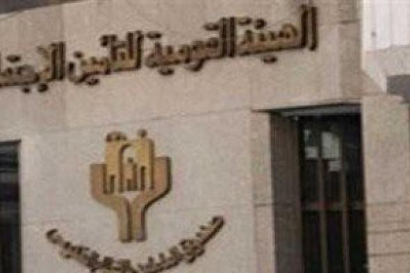 كم
يقدر
تعويض
البطالة
وفقا
لقانون
التأمينات
الاجتماعية..
التفاصيل