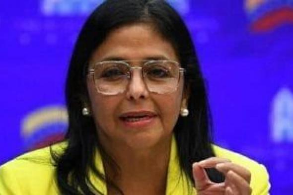 نائبة
الرئيس
الفنزويلى:
هناك
رئيسًا
واحدًا
فقط
لفنزويلا