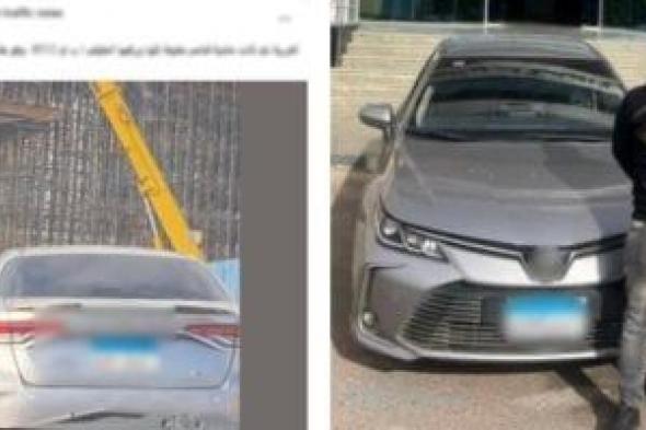 ضبط
شخص
طمس
اللوحات
المعدنية
ووضع
زجاج
فاميه
لسيارة